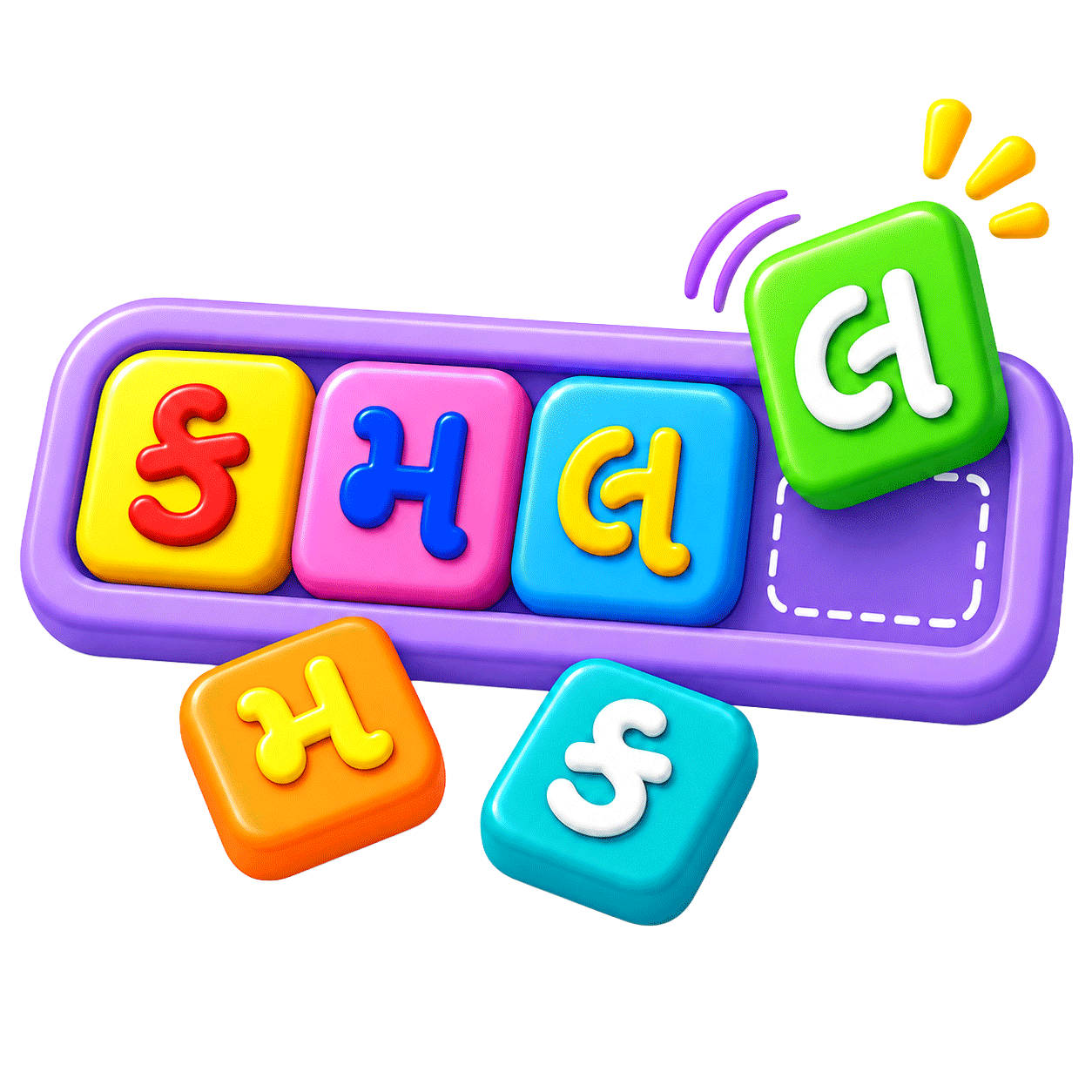 Spelling Master